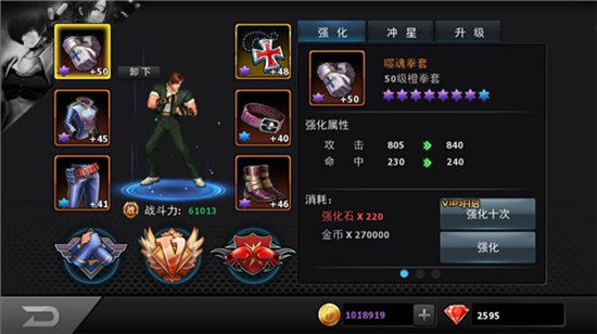 拳皇97ol乐道版本