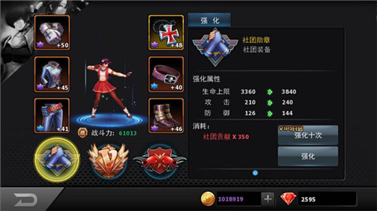 拳皇97ol乐道版本