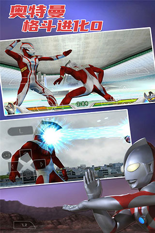 奥特曼格斗进化0内置功能菜单破解版