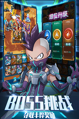 爆裂飞车兽神合体正版