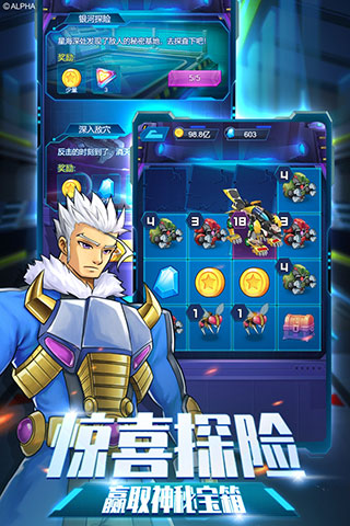 爆裂飞车兽神合体正版