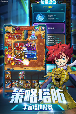 爆裂飞车兽神合体正版