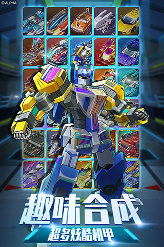 爆裂飞车兽神合体正版