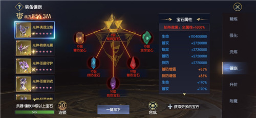 战神遗迹一笑专服版