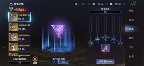 战神遗迹一笑专服版