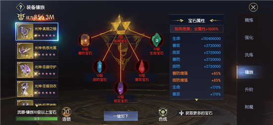 战神遗迹一笑专服版