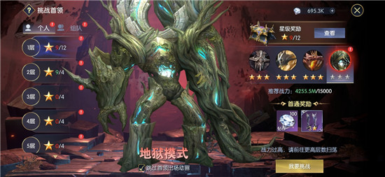 战神遗迹一笑专服版