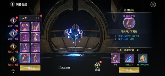 战神遗迹一笑专服版