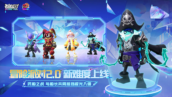 香肠派对体验服