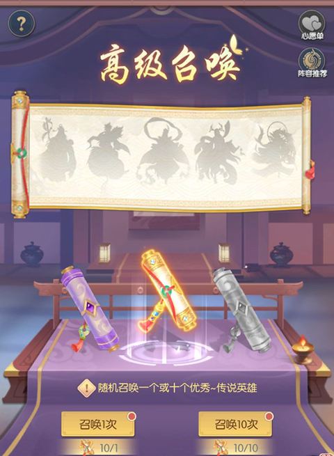 问鼎封神手游
