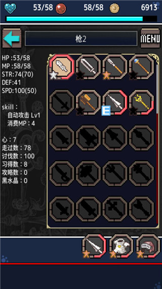 心铠回忆(soularmorrecollect)