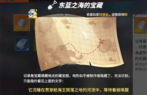 航海王热血航线腾讯版