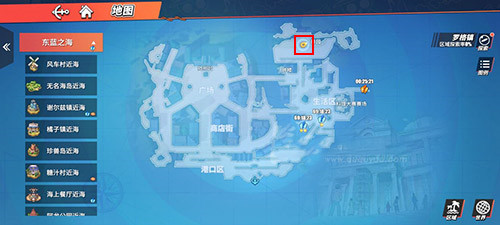 航海王热血航线腾讯版