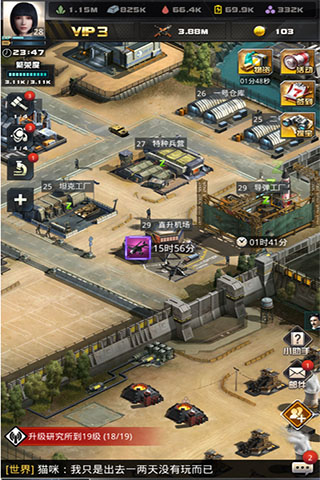 我的使命微信登录版