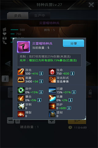 我的使命微信登录版