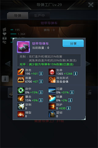 我的使命微信登录版
