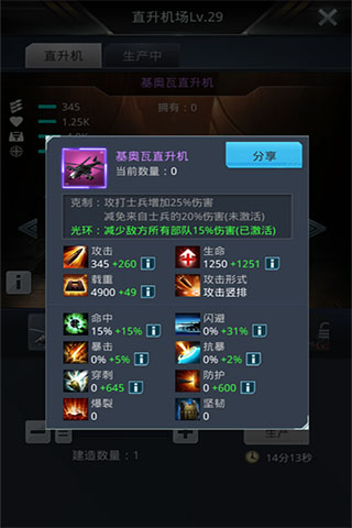 我的使命微信登录版