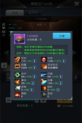 我的使命微信登录版