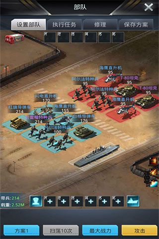 我的使命微信登录版