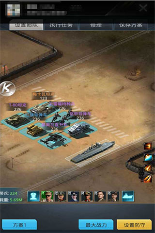 我的使命微信登录版