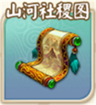 富甲封神传vivo版