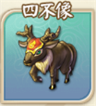 富甲封神传vivo版