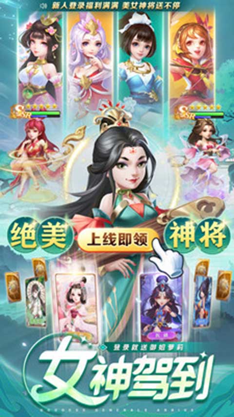 三国我是主公小米版