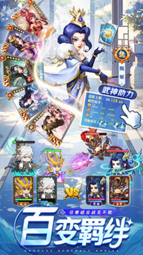 三国我是主公小米版