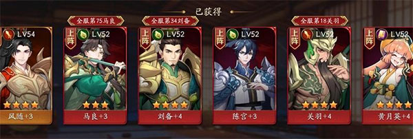 放开那三国2小米版