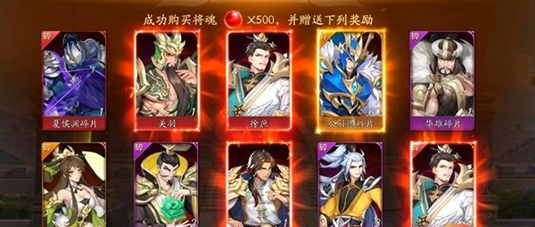 放开那三国2小米版