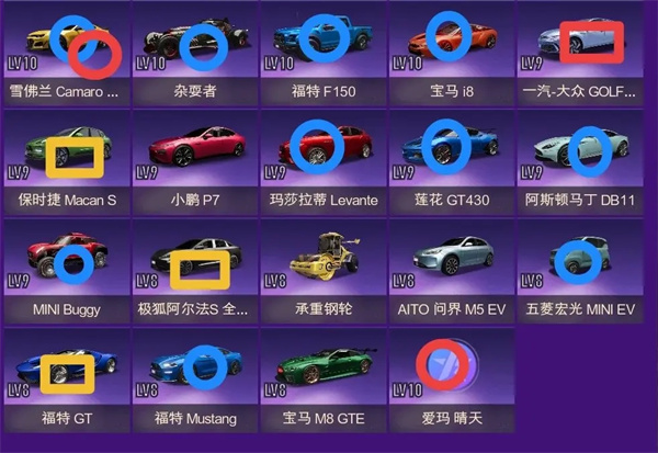 王牌竞速先锋服