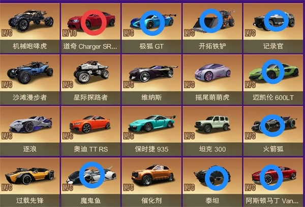 王牌竞速先锋服