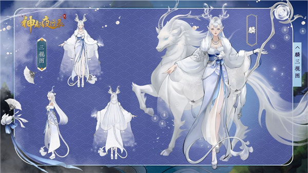 神都夜行录小米版