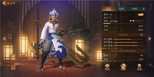 神都夜行录小米版