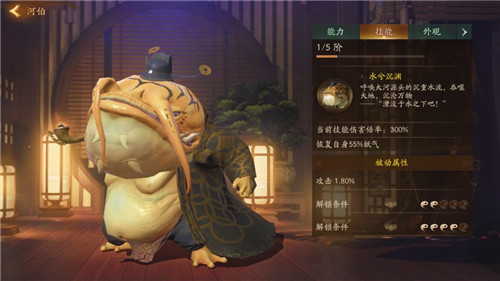 神都夜行录小米版