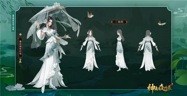 神都夜行录小米版