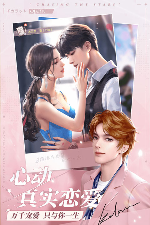 一千克拉女王正版