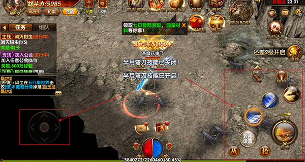 皇城传说0.1折传奇手游