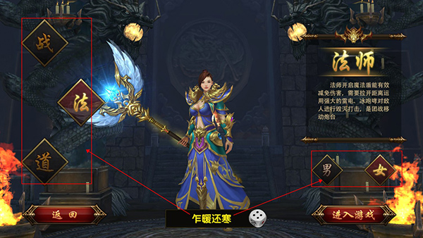 皇城传说0.1折传奇手游