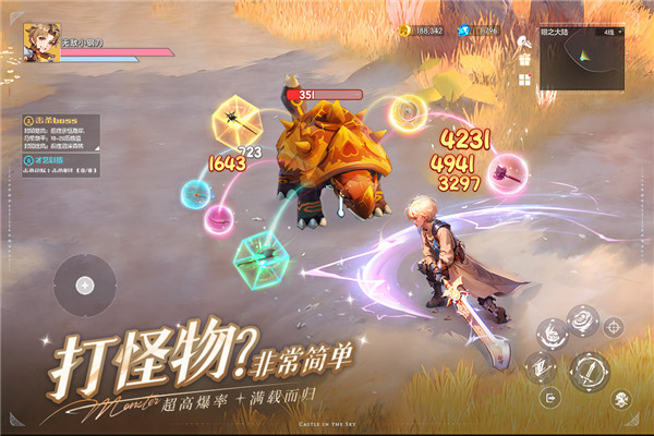 空之勇者最新版