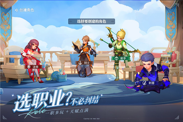 空之勇者最新版