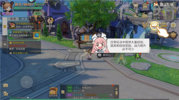 空之勇者最新版