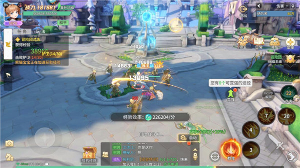 空之勇者最新版