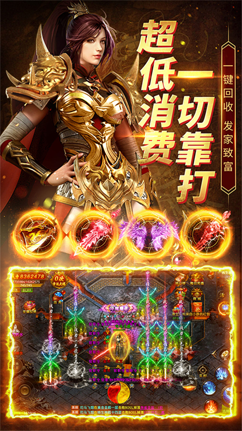 帝王荣耀华为版