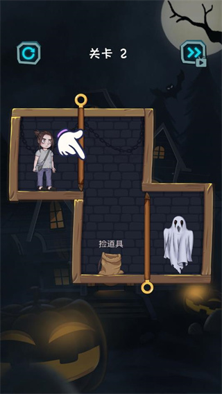 一起来抓鬼游戏