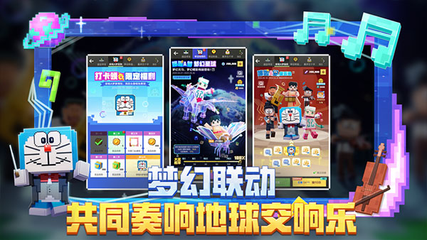 我的世界小米版