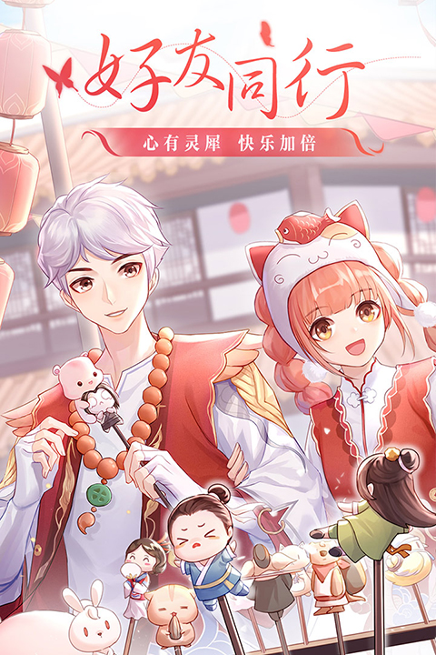 武林外传手游taptap版