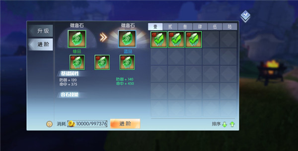 武林外传手游taptap版