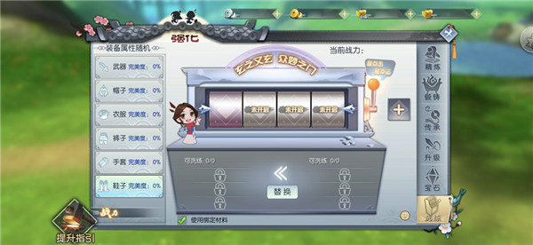 武林外传手游taptap版