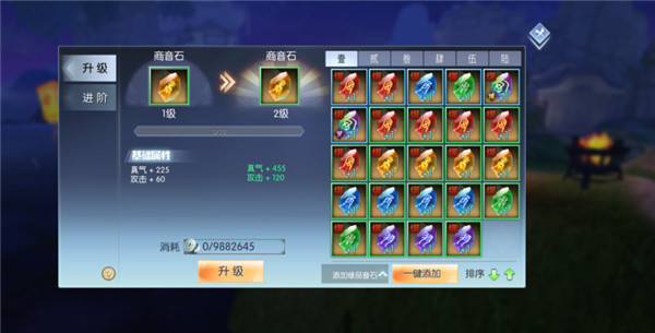 武林外传手游taptap版